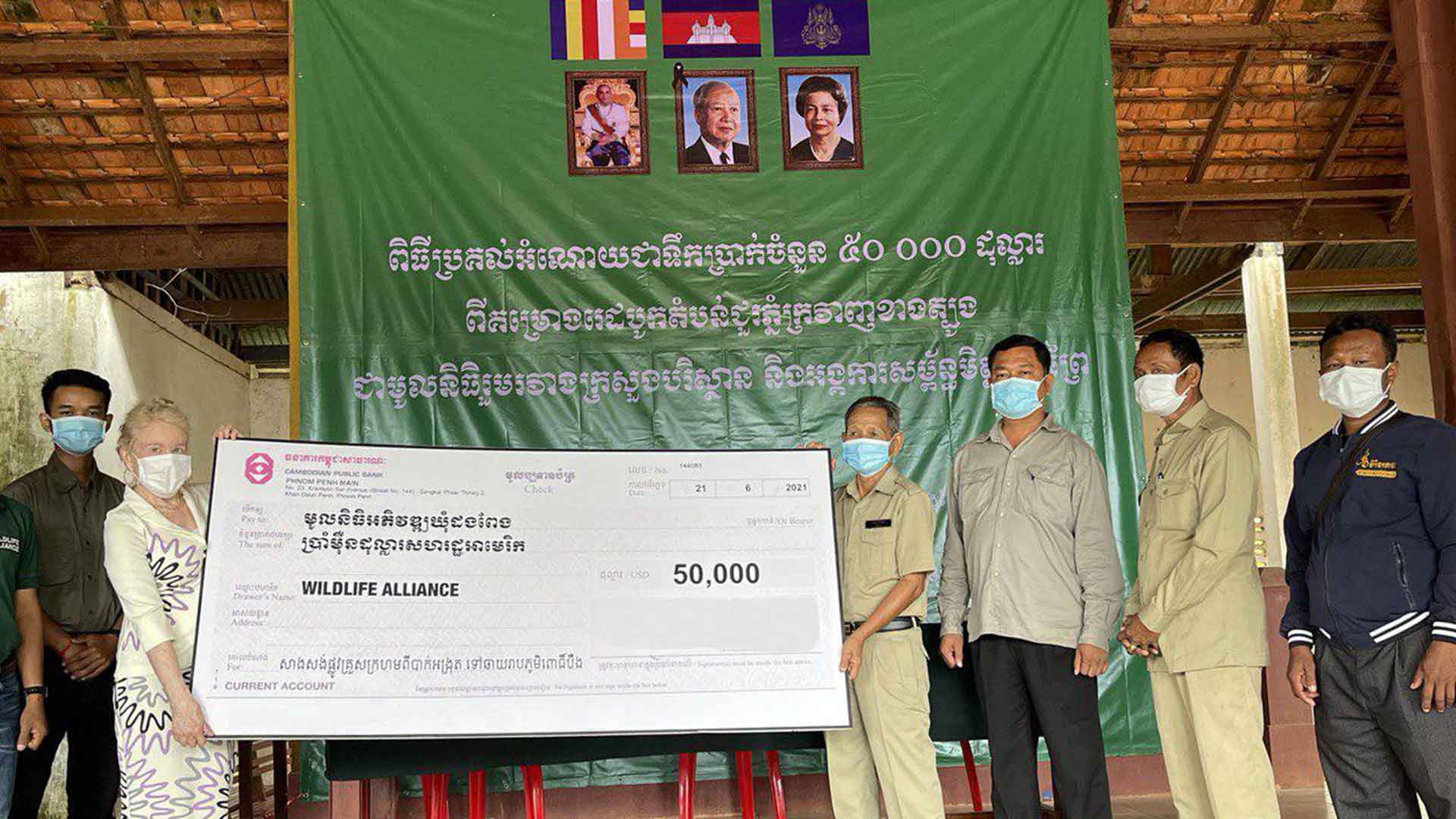 Southern Cardamoms REDD+ project finances rural development