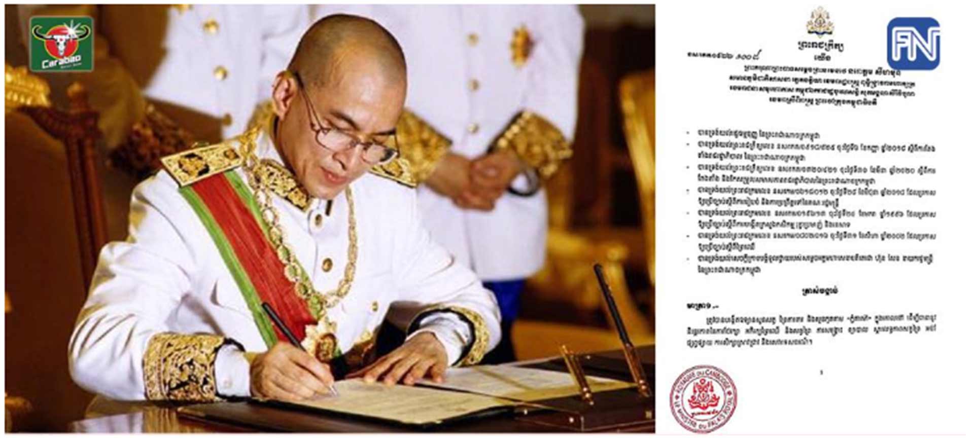 King signing Phnom Tamao Sub-decree
